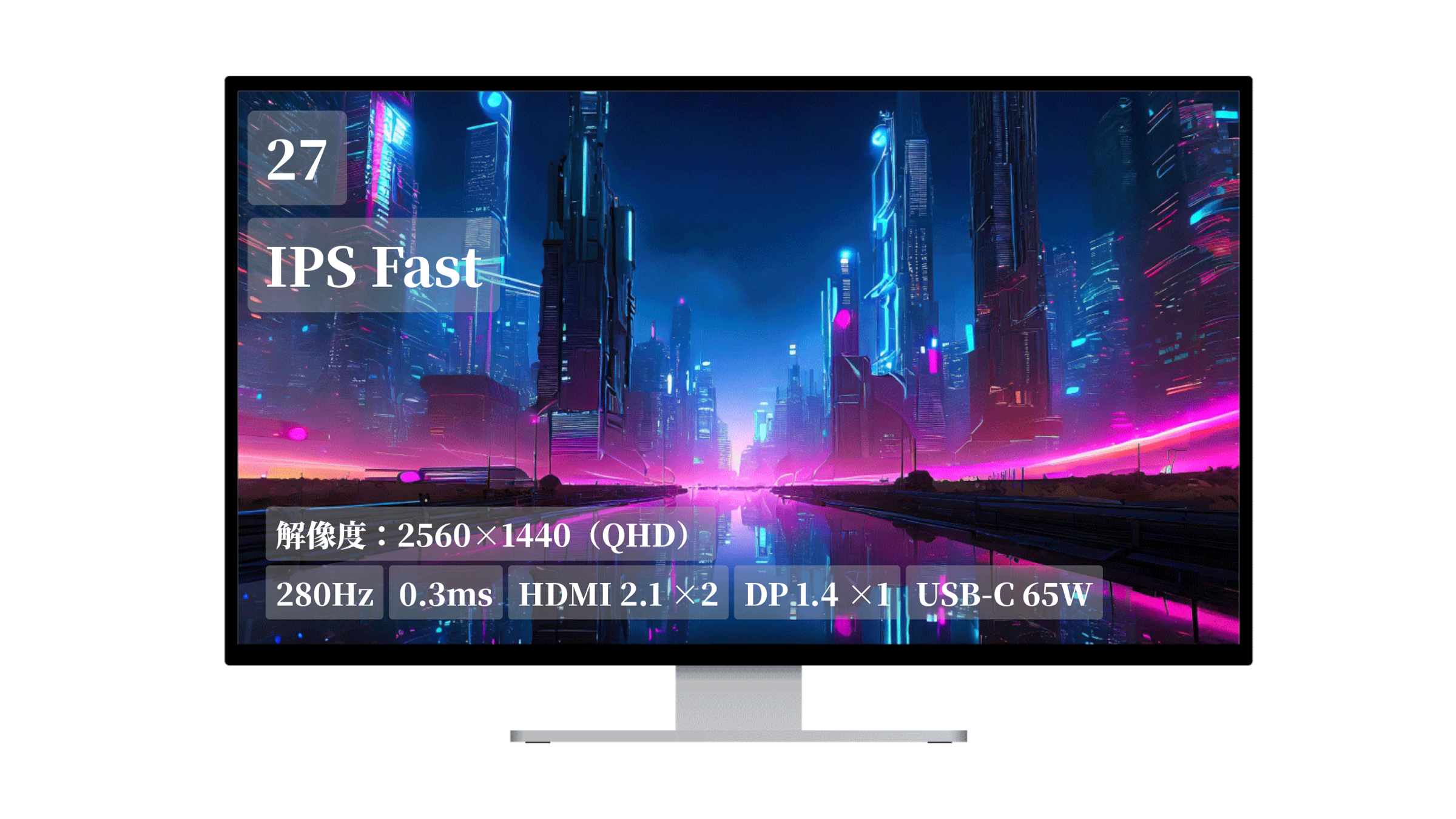 ゲーミングモニターのスペックを画面上に表示した商品紹介サムネイル