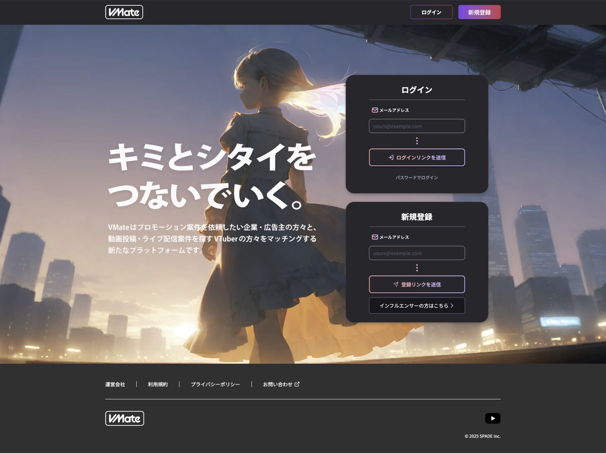 Beforeのログインと新規登録フォーム