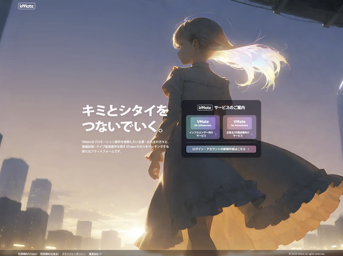 Beforeのサービス入口画面